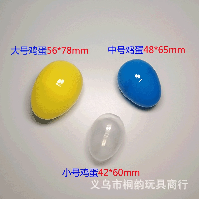 Фабрика прямой 48 мм * 65 мм яйцевидной витой яйцо полноцветный прозрачный Яйцевидный Круглый витой яйцо подарочной скорлупы