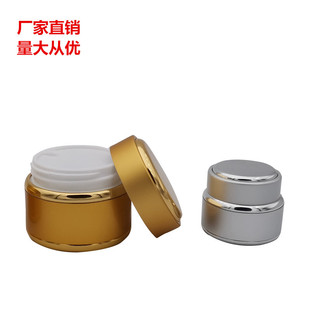 �S��ֱ�N�ܸ�˪ƿ 30��50g���� �p�Ӹ�˪�� ���T��