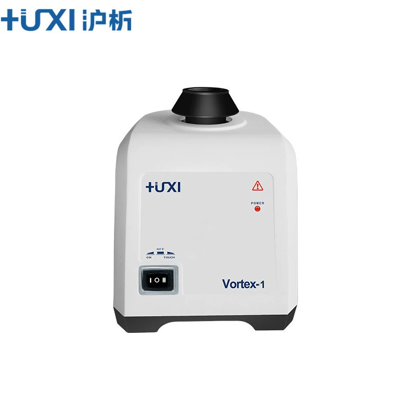 Шанхай анализ вихревой-1 Вихревой смеситель