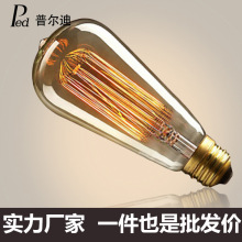 led����E27�ݿ�220V�b���110v���zst64�¹ŏ͹��u�z�۵�������