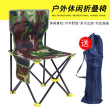 户外折叠椅便携式迷彩钓鱼椅折叠椅露营装备折叠小凳结实写生马扎