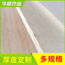 ��о�� 18mm �����b����ɼľ�����z�ϼ�ľ����� ��о��