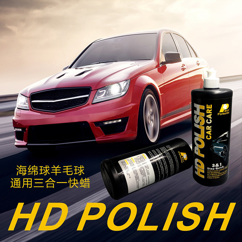 Car Polishing Wax Three-in-one Scratch Repair Mirror Restoration Water-based Abrasive Polish Decontamination Fine Wax Maintenance Wax