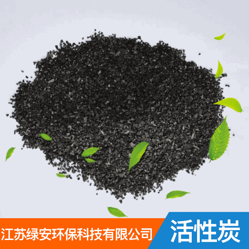 化工业散装颗粒8-16目椰壳活性炭饮用水污水处理废气吸附活性炭
