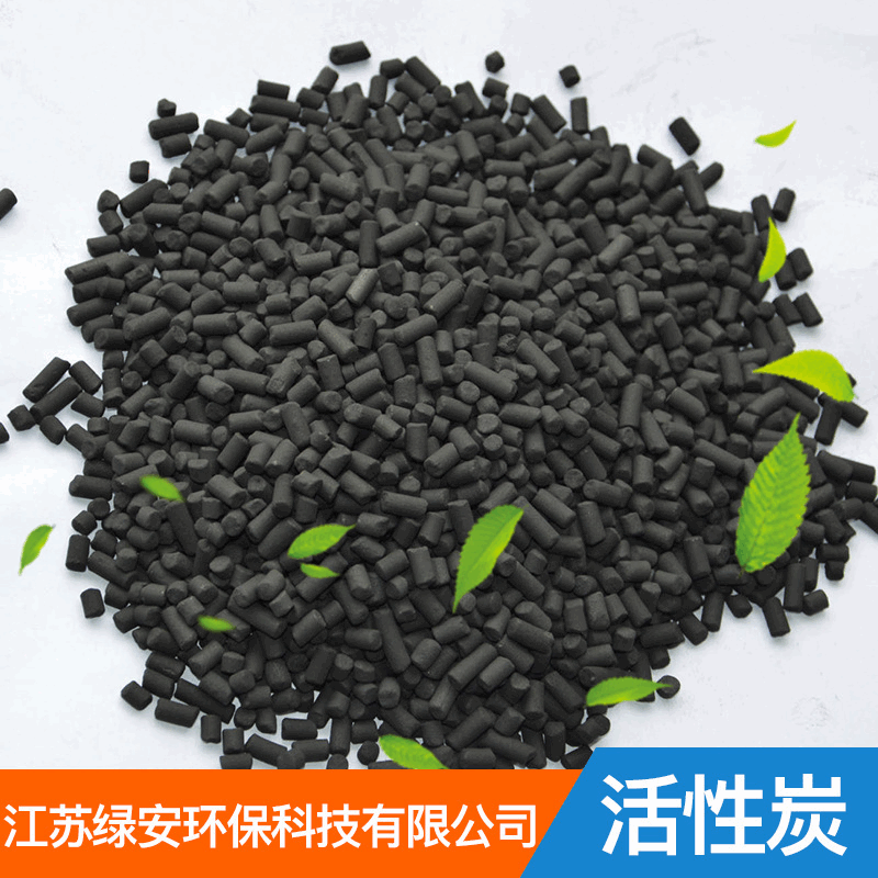 批发化工业烟煤质活性炭废水废气去污处理吸附剂净化颗粒活性炭