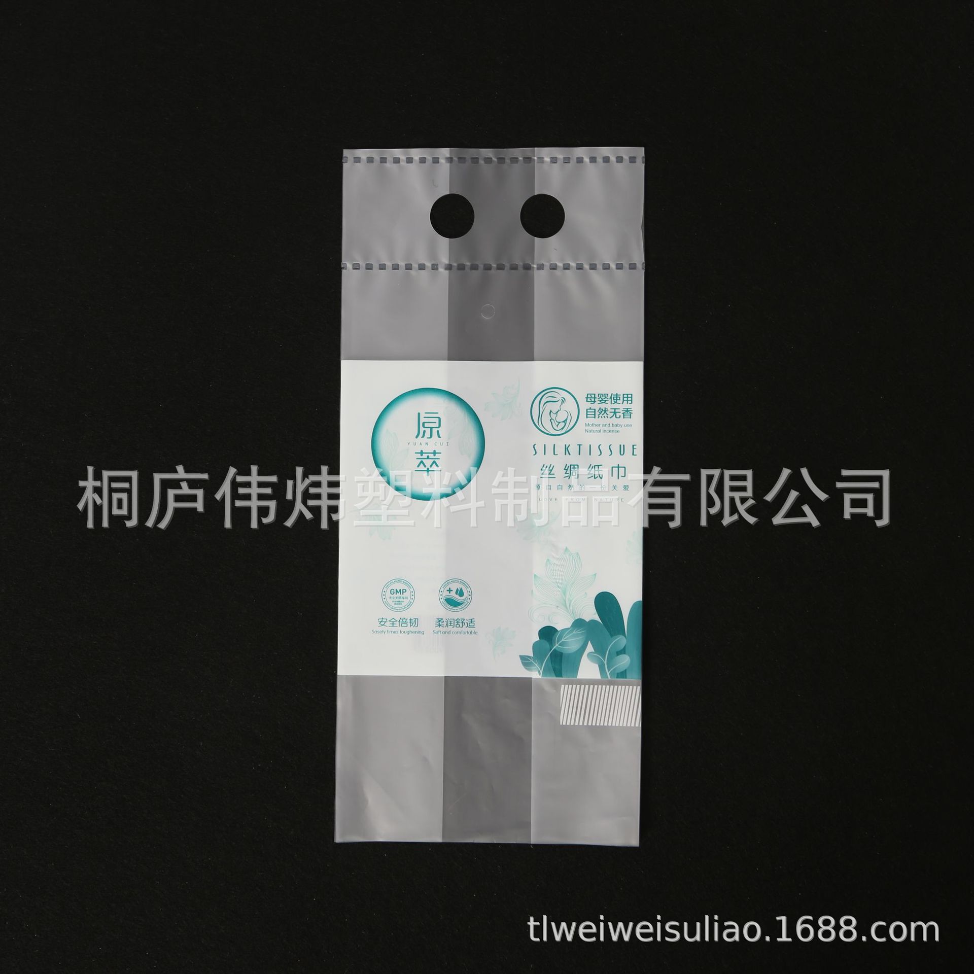 厂家直销卫生巾包装袋小包装湿巾开窗袋全新料复合塑料纸巾袋彩印