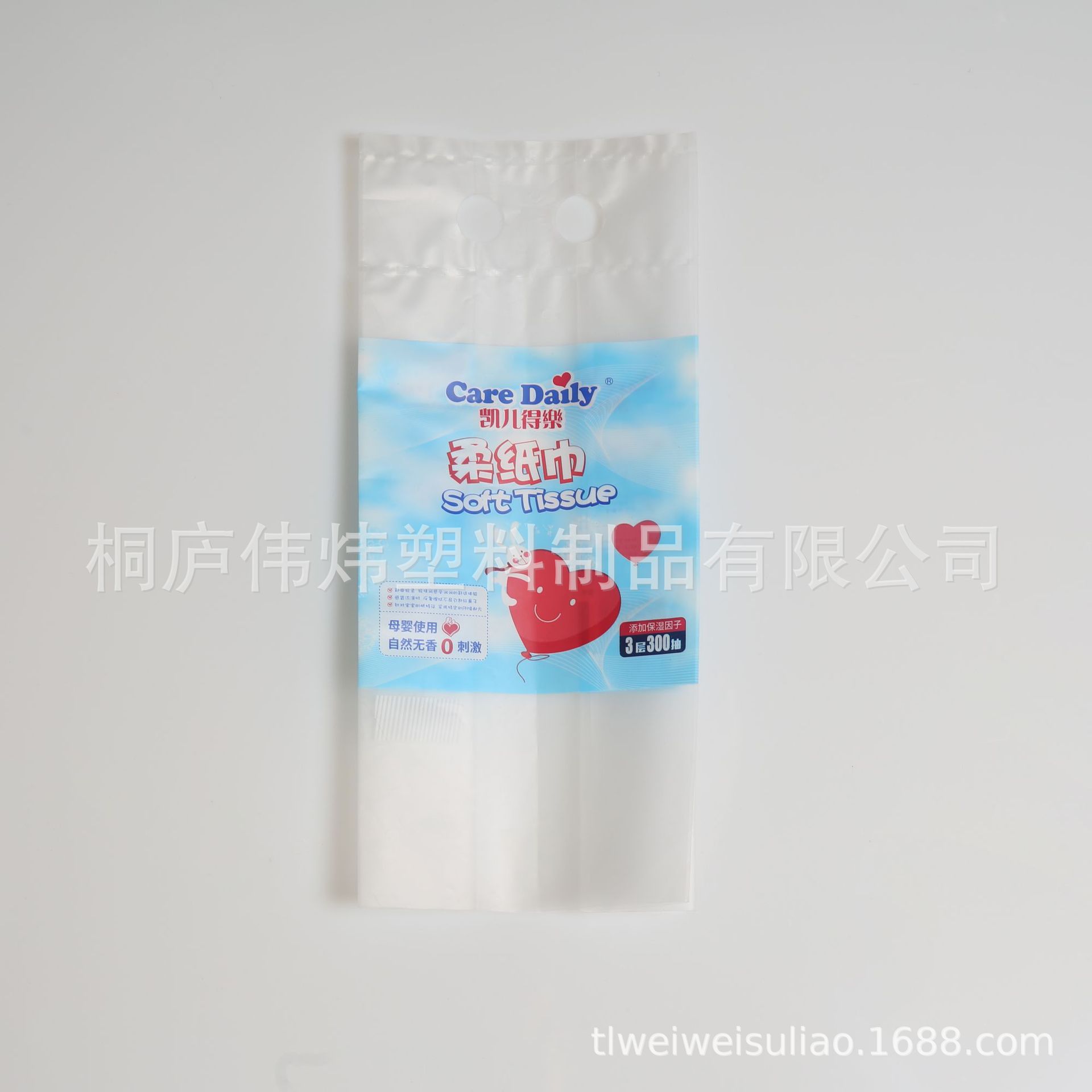 酒店宾馆用卷纸外包装袋 高级纸巾透明可印刷的塑料袋子 厂家直销