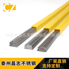 焊丝;不锈钢全软线;不锈钢线材