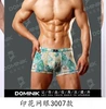 3007 blue print (85%silk 10%nylon 5%spandex)