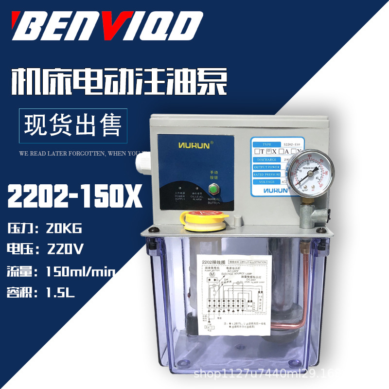 电动定时润滑泵 机床加工中心定时自动注油系统连接机床PLC端控制