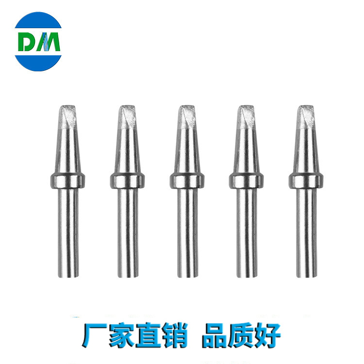 东莞厂家供应200系列D咀烙铁头适用快克烙铁圆头马蹄尖嘴烙铁咀
