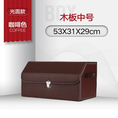 box car storage box — Car storage bag/box - single-layer-medium-brown