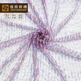 女装时尚新款时装礼服面料 幻彩亮片布 亮片珠片绣面料