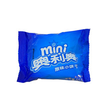 奥利奥迷你夹心饼干 亿滋mini原味夹心饼干 55g 44包/箱 蛋糕装饰