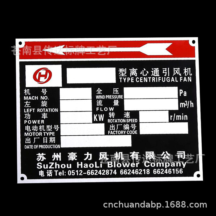 Manufacturer Stainless Steel Brushed Corrosion Metal Logo Signs Mirror Mechanical Etched Stamping Silk Screen Name Signs Customization Manufacturer Stainless Steel Brushed Corrosion Metal Logo Signs Mirror Mechanical Etched Stamping Silk Screen Name Signs Customization