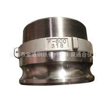 宁波厂家提供专业管道铸造加 工F-600精密五金件铸造加 工