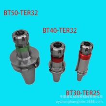 BT40z TER32ӽzU bt30ص BT50Թ