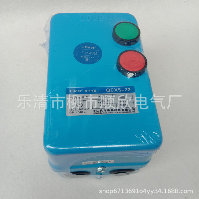 Magnetic starter QCX5-22 air compressor motor protector magnetic switch starter