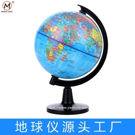 教学演示用品;地球仪