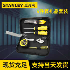 史丹利五金工具套装 6件套工具套装家用工具箱 螺丝刀电笔卷尺包