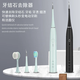 个人护理电器;家用血压计;保健护具