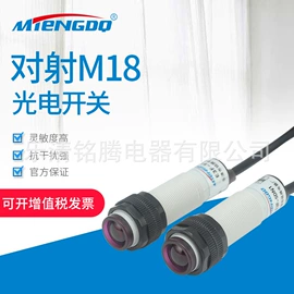 接近开关;光电开关;感应开关