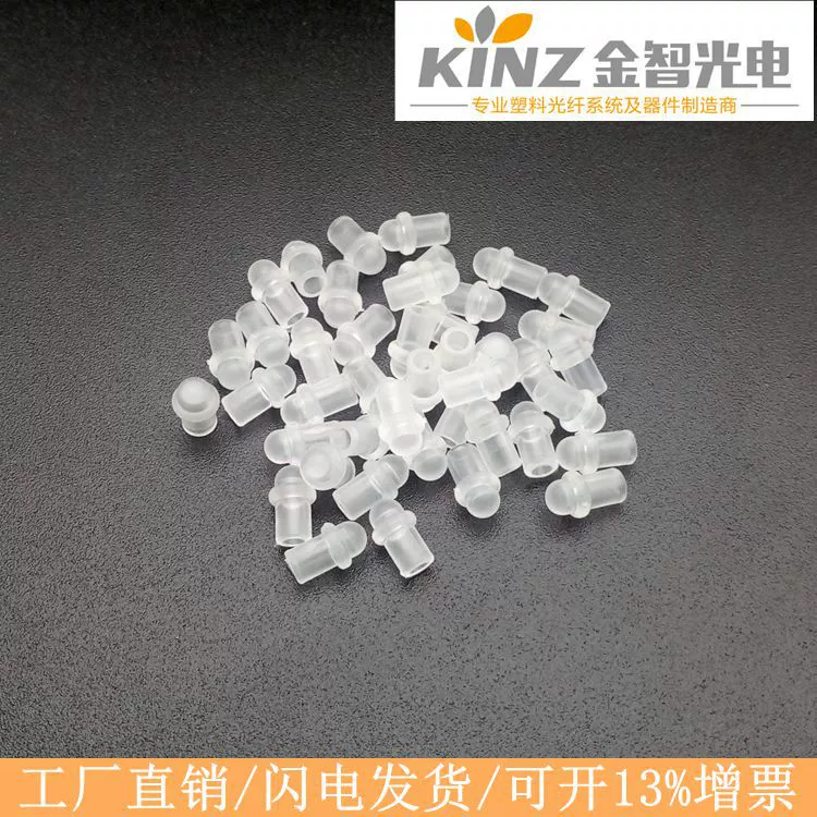 Сервопривод пылезащитный колпачок Сервопривод волоконно-оптический разъем пылезащитный колпачок разъем хвостовой пробки ПВХ прозрачный клей