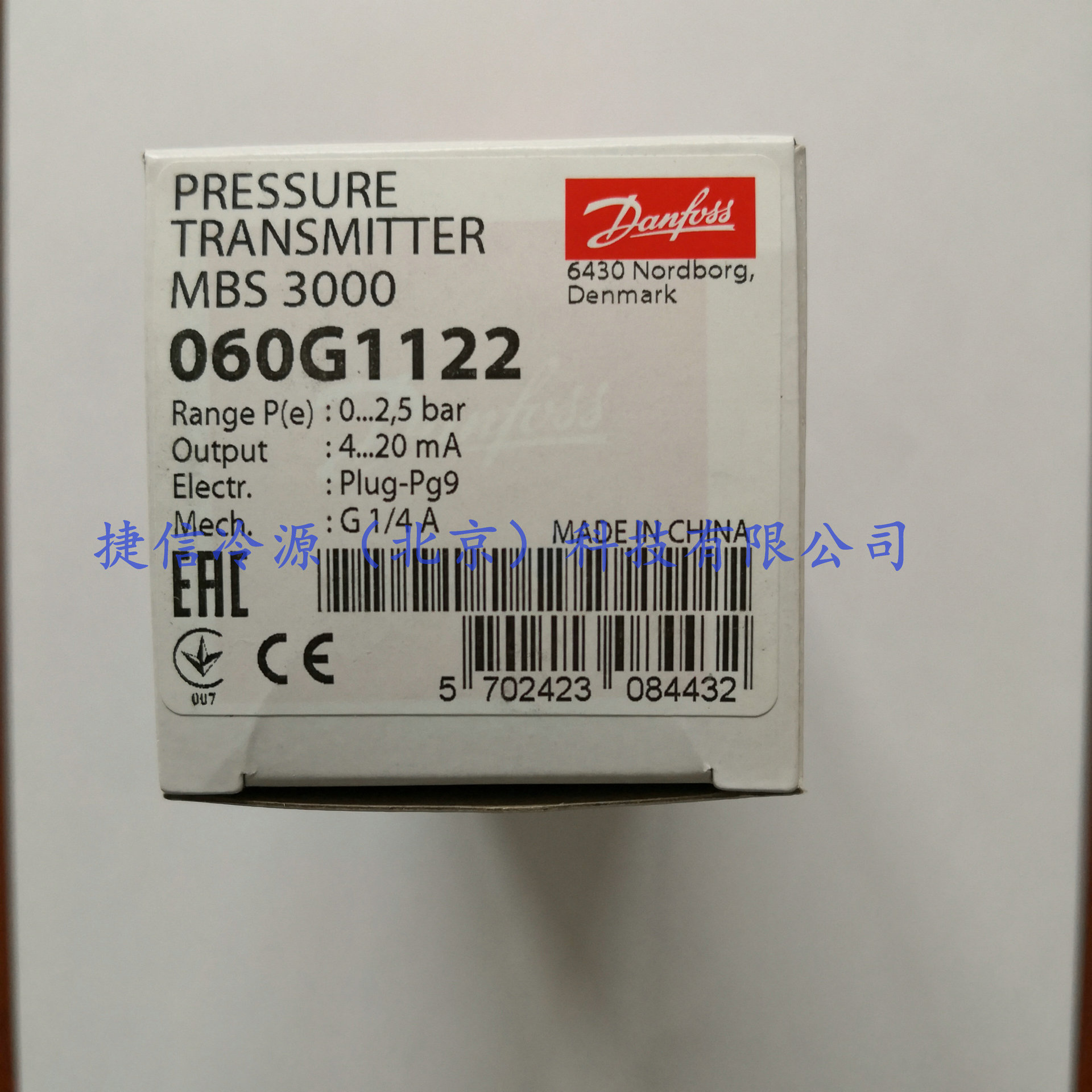 丹佛斯压力变送器MBS3000    060G1408