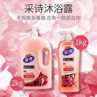 ��Ԋţ�������ԡ¶�־����� ��Ůʿ��2kg��ԡ���������ԡ¶���l