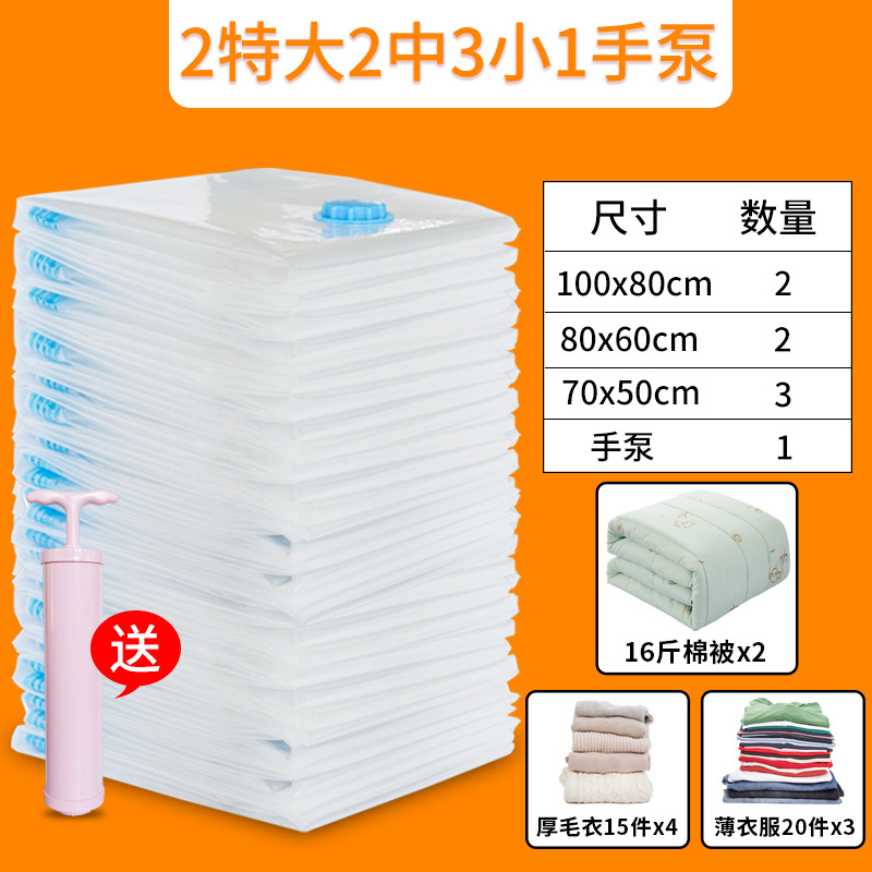 Bolsa de compresión al vacío 11 unidades traje extra grande edredón ropa equipaje especial estudiante dormitorio bolsa de almacenamiento