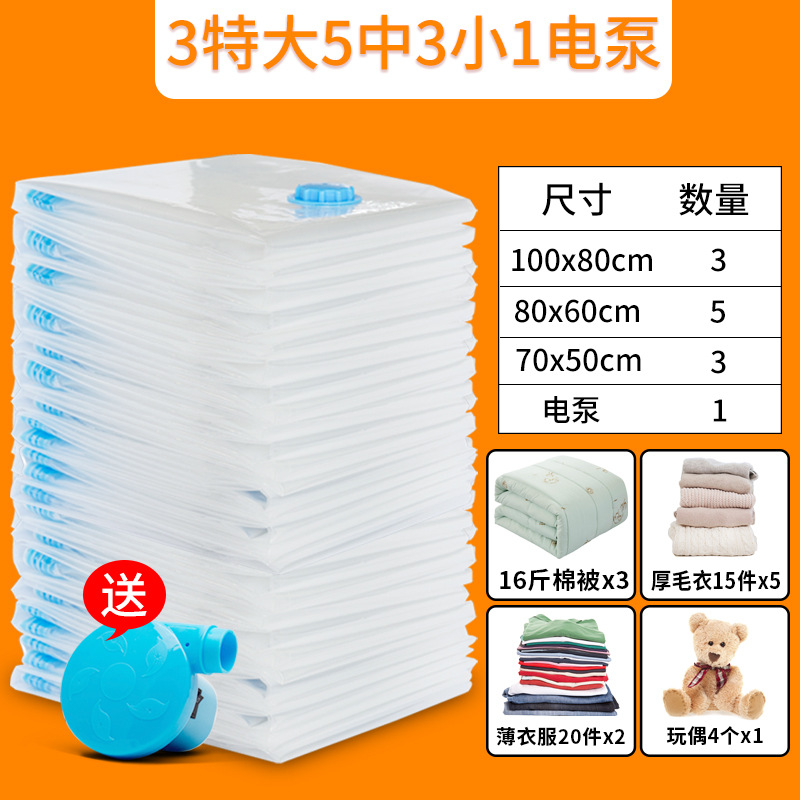 Bolsa de compresión al vacío 11 unidades traje extra grande edredón ropa equipaje especial estudiante dormitorio bolsa de almacenamiento