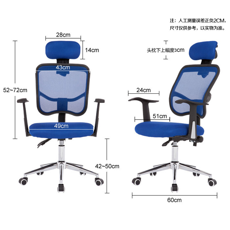 Casa silla de la computadora silla de oficina gerente asiento personal silla Silla de escritorio reclinable jefe silla personal Silla de red