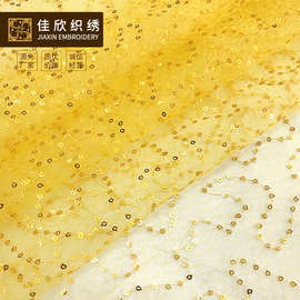 时尚女装婚纱礼服面料 网纱绣花面料 亮片面料 珠片绣花珠片布