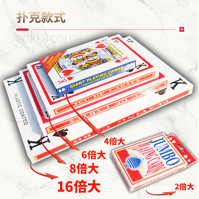 Grandes naipes Super gran poker creativo jugando a las cartas grandes 2 veces 6 veces 9 veces A4 Internet celebridad TikTok mismo estilo de póquer grande