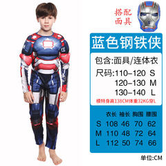 復仇者聯盟星球大戰兒童美國隊長鋼鐵俠超人綠巨人萬聖節裝扮服裝