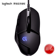 Logitech罗技G402有线鼠标网咖可编程高速追踪竞技网咖游戏鼠标