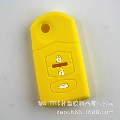 2 Jinxiang Horse 3 Xingcheng: Static Rod/Key Bag - yellow