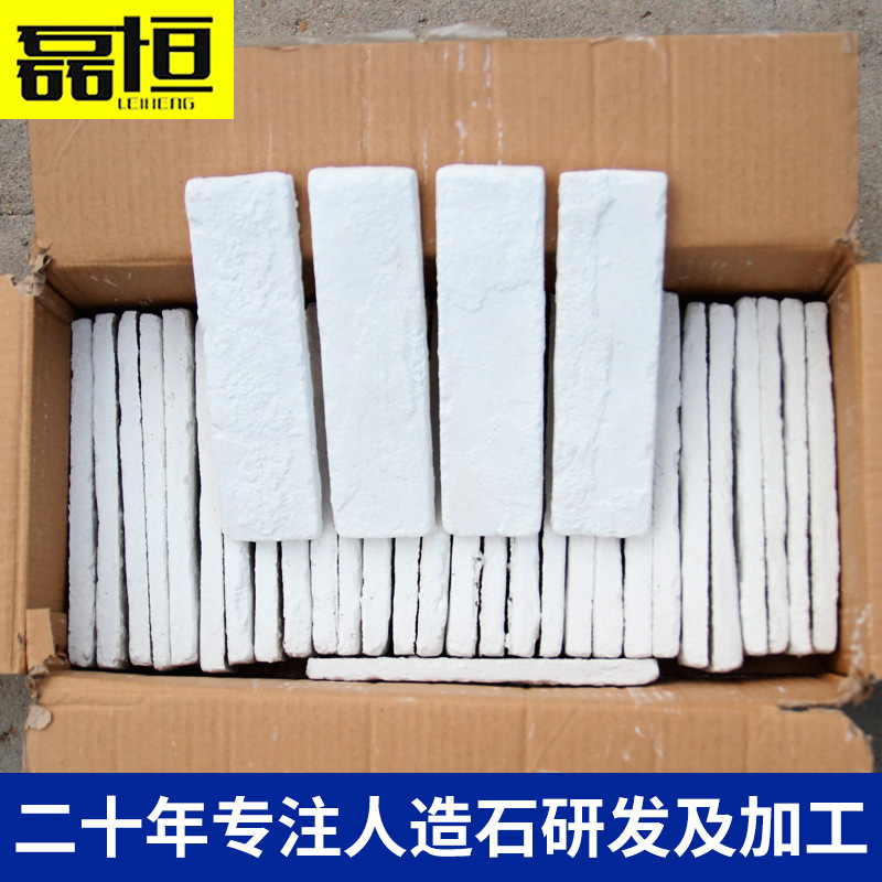 Blanco interior pared de fondo de ladrillo cultural exterior ladrillo antiguo ladrillo artificial cultural piedra TV pared de fondo fábrica al por mayor