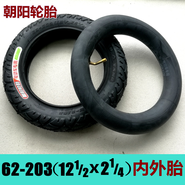 代理电动车外胎chaoyang121/2x21/4x2.4内胎外胎12寸朝阳轮胎