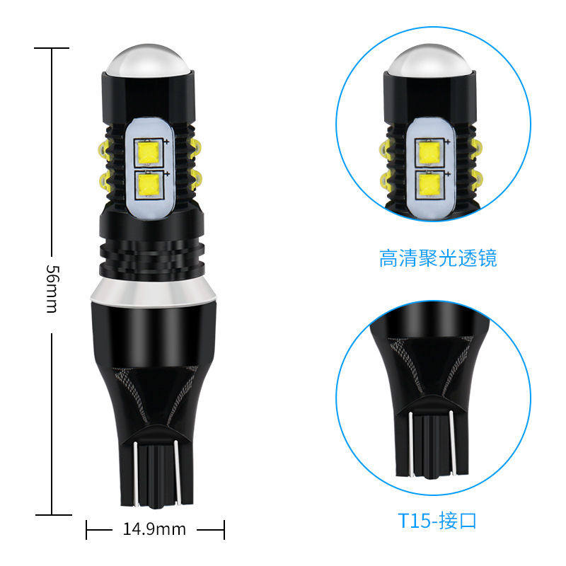 Amazon nuevo T15 coche de luz de marcha atrás LED ancho de luz 10smd cree resalte lente trasera