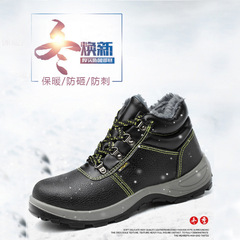 Cross-border winter mid-top fleece-lined safety shoes PU one-piece injection molded anti-smashing and puncture-resistant cowhide safety shoes with warm cotton lining