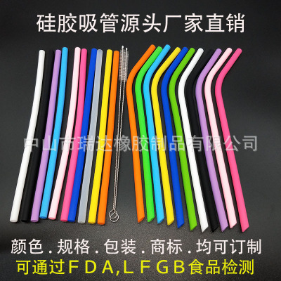 厂家批发硅胶吸管 矽胶吸管 亚马逊热销循环吸管 直管 弯管|ru