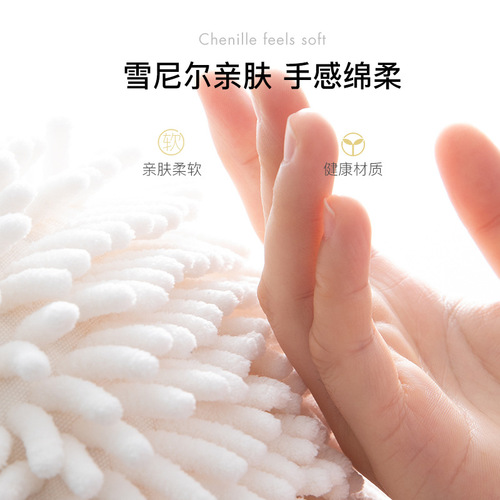 Yanqi Chenille hand towel, kitchen and bathroom wall-mounted hand towel, thickened super absorbent multi-functional rag