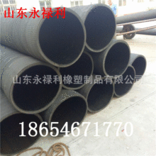 厂家供应夹布耐油胶管 高压夹布蒸汽胶管 耐酸碱输水橡胶管批发