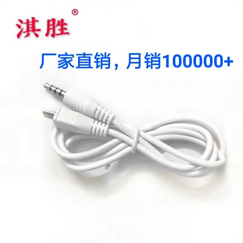 Мобильный телефон караоке Бао Майк до 4 микрофона Android линия записи аудио линия звуковая карта живая линия записи