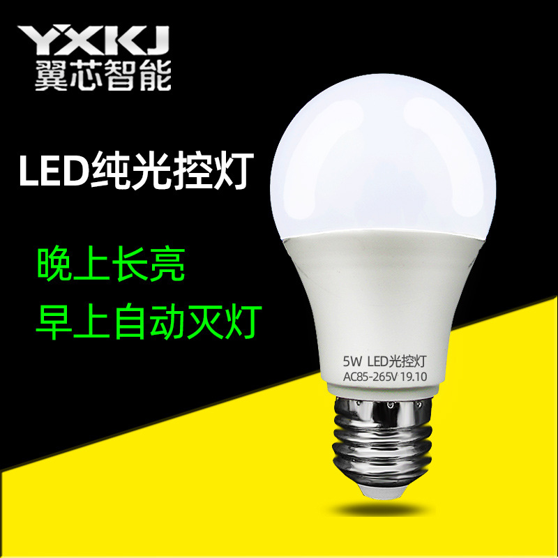 La propiedad del pasillo del edificio del tornillo de la bombilla E27 del control ligero del LED no es brillante durante el día y por la noche, luz de control ligera pura siempre brillante