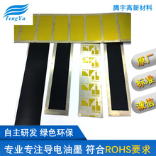 PCB��ĥ���̼�{CEM�����������̼�{PCB���������̼�{�����ī