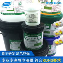 PCB��ĥ���̼�{CEM�����������̼�{PCB���������̼�{�����ī