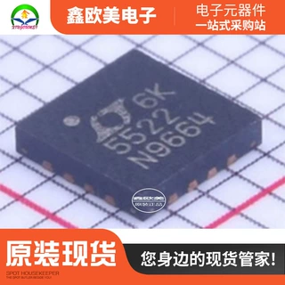 主营LINEAR LT5522EUF#PBF 原装 LT5522EUF 现货库存