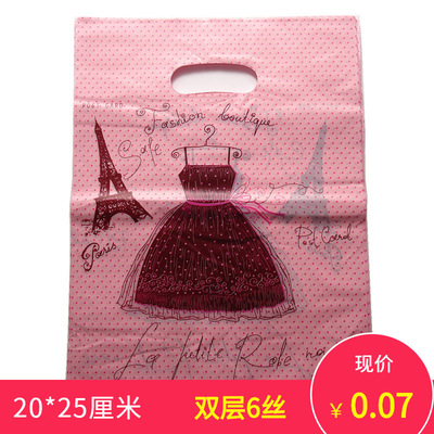 Plastic reticule Packaging bag plastic cement Bag Jewelry bags Cosmetics Underwear Socks plastic bag 20*25 wholesale